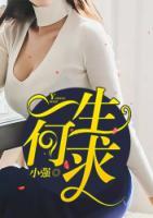 一生何求