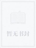 重生年代福妻满满