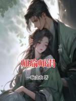 十光·承影