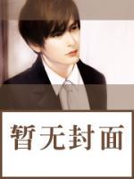 再见，裴黎