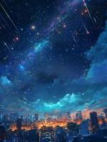 闺蜜输光我的五十年阳寿