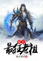 天阳城林家武道场上笔趣阁