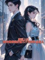 清明上坟，妹夫竟将我价值几十万的补品送人