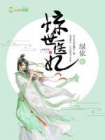 九皇妃又飒翻天了