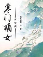 重生嫡女福运多