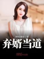 史上最强富二代