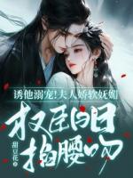 云盈夏睁大双眼