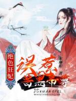 前世美貌小仙女一朝重生