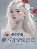 杨维轩周栖林