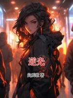 逆光