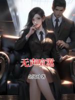 无声喧嚣