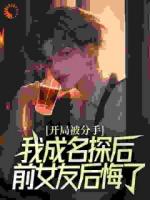 江风刘雨桐唐灵若