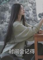 荒野荆棘路