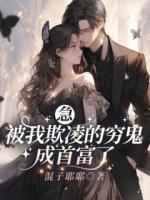 姜许躁郁症