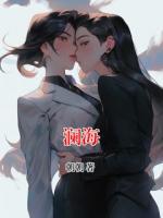 澜海