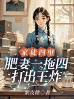 重生八零年代陆战东