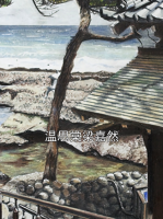 温思棠梁嘉然