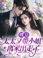 暗恋终结后，她成了他的掌心刺