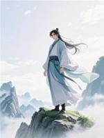 终成红尘仙