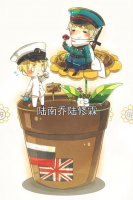 陆南乔陆修霖