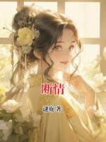 断情