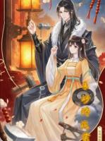 朱砂烬海棠