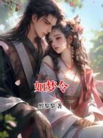 如梦令