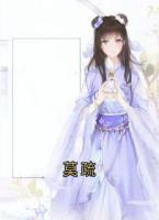莫疏