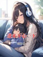 进来开心一下