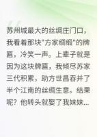 渣男求我复合我选了他兄弟