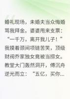 逆光归来：总裁他跪求破镜重圆