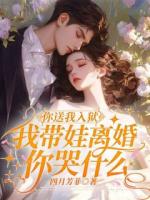 顾红从监狱出来