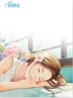 锦绣田园：农门医女倾天下