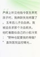 带崽跑路后，总裁他疯了