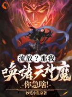 认怂？系统随我杀出重围