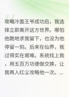 寒王虐恋，此生不负