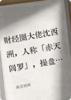 叙言西洲