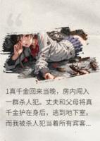 终将重获新生