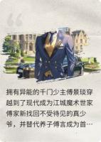 重生胜者为王