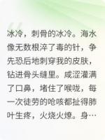 在虐文里修改原文后我爽翻了