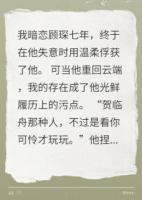 他冷暴力我？转身大佬极致宠