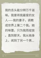 我用一瓶红酒，判你死刑