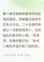总裁律师的独宠小妻