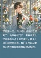 夏至玫瑰