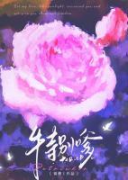 捡回野欲老公后，他讹我生崽？