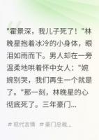 豪门恶妻：总裁的绝地反击