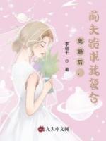 离婚后，前夫跪求我复合