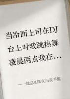 她总在深夜掐我手腕