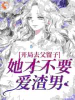 知青小孕妻揣崽后冷硬军官跪地宠