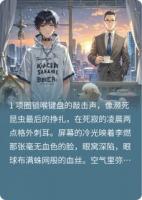 醒来成狗粮：我在犬族当社畜